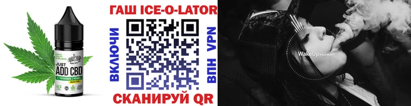 Печенье с ТГК марихуана  Купить закладки  Азнакаево 