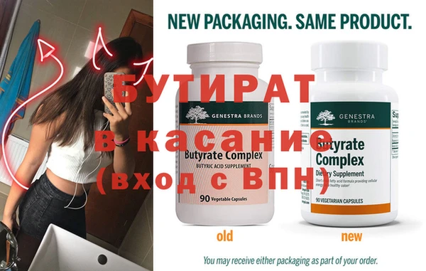 гидропоника Новокубанск