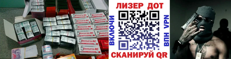 Купить закладки Азнакаево Лсд 25 экстази ecstasy