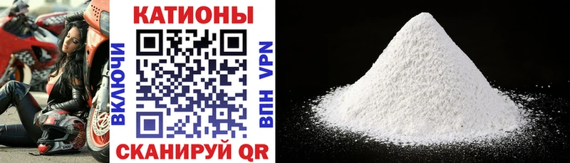 Купить где  Азнакаево  Меф 4 MMC 