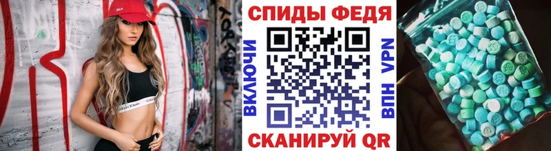 Купить  Азнакаево  Первитин Декстрометамфетамин 99.9% 