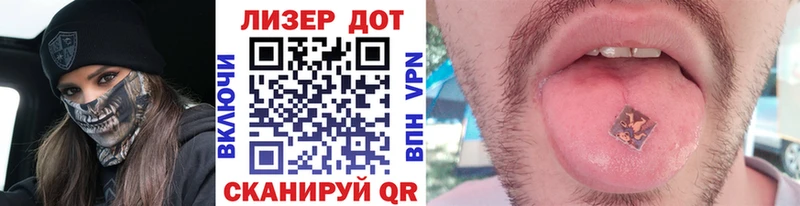 Марки NBOMe 1500мкг  Купить где  Азнакаево 