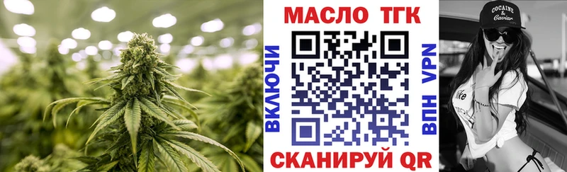 Купить закладки  Азнакаево  Дистиллят ТГК гашишное масло 